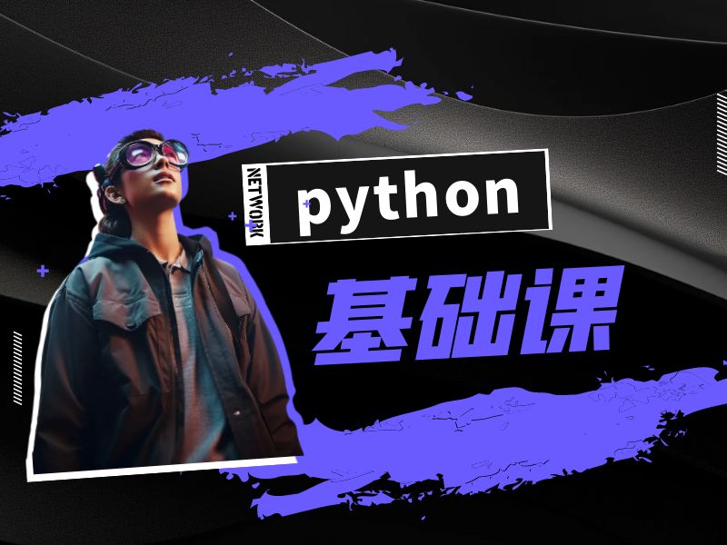 2.1编码是什么 - 尔鹿网络-尔鹿网络