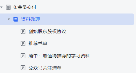 2023.10.22更新记录 - 尔鹿网络-李又懂的朋友圈&思考认知&输出&推荐论坛-李又懂的运营-尔鹿网络