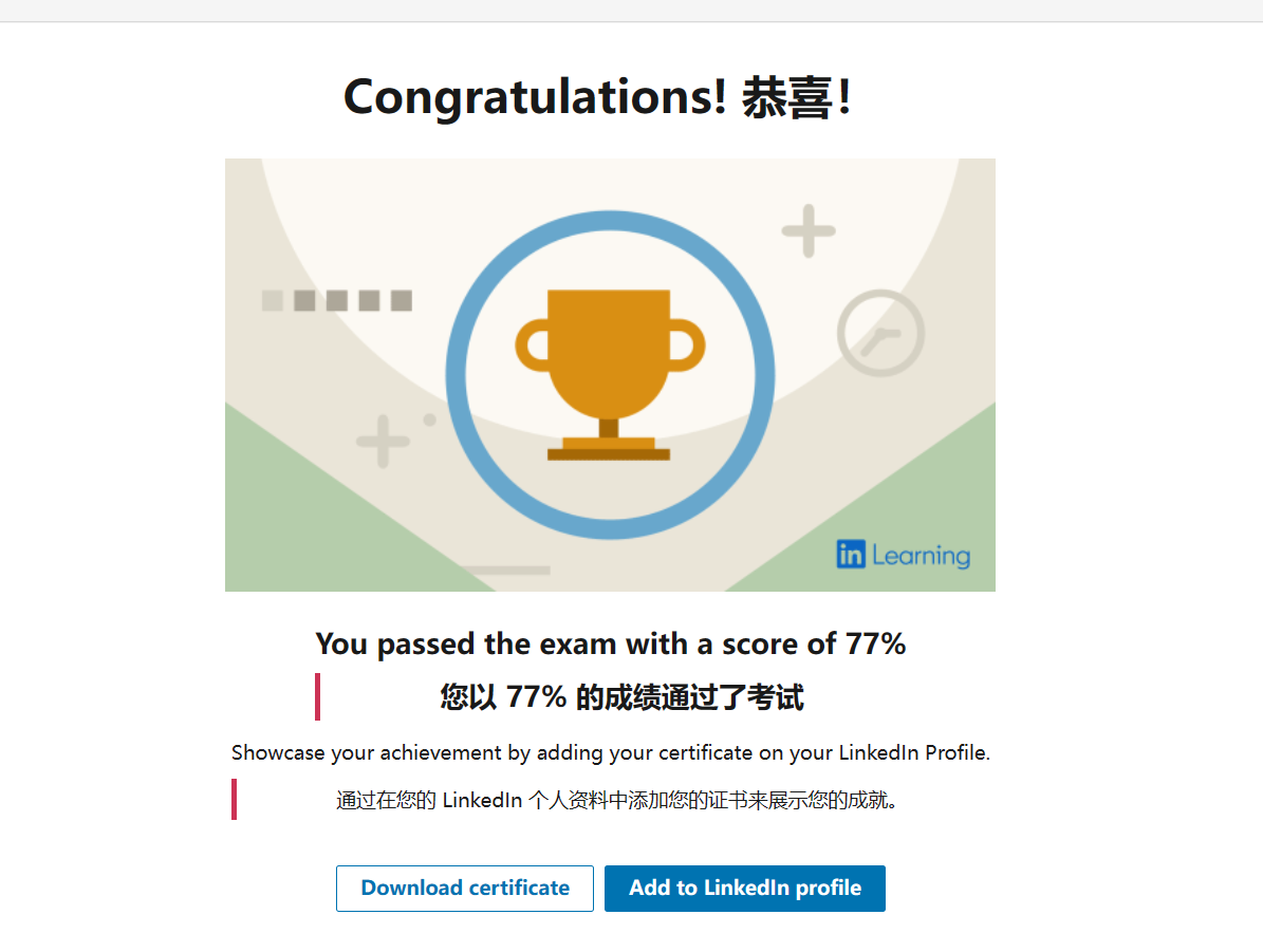 图片[1]-【微软】生成式AI证书怎么考？ - 尔鹿网络-尔鹿网络