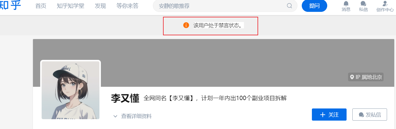 为什么要有自己的网站 - 尔鹿网络-李又懂的朋友圈&思考认知&输出&推荐论坛-李又懂的运营-尔鹿网络
