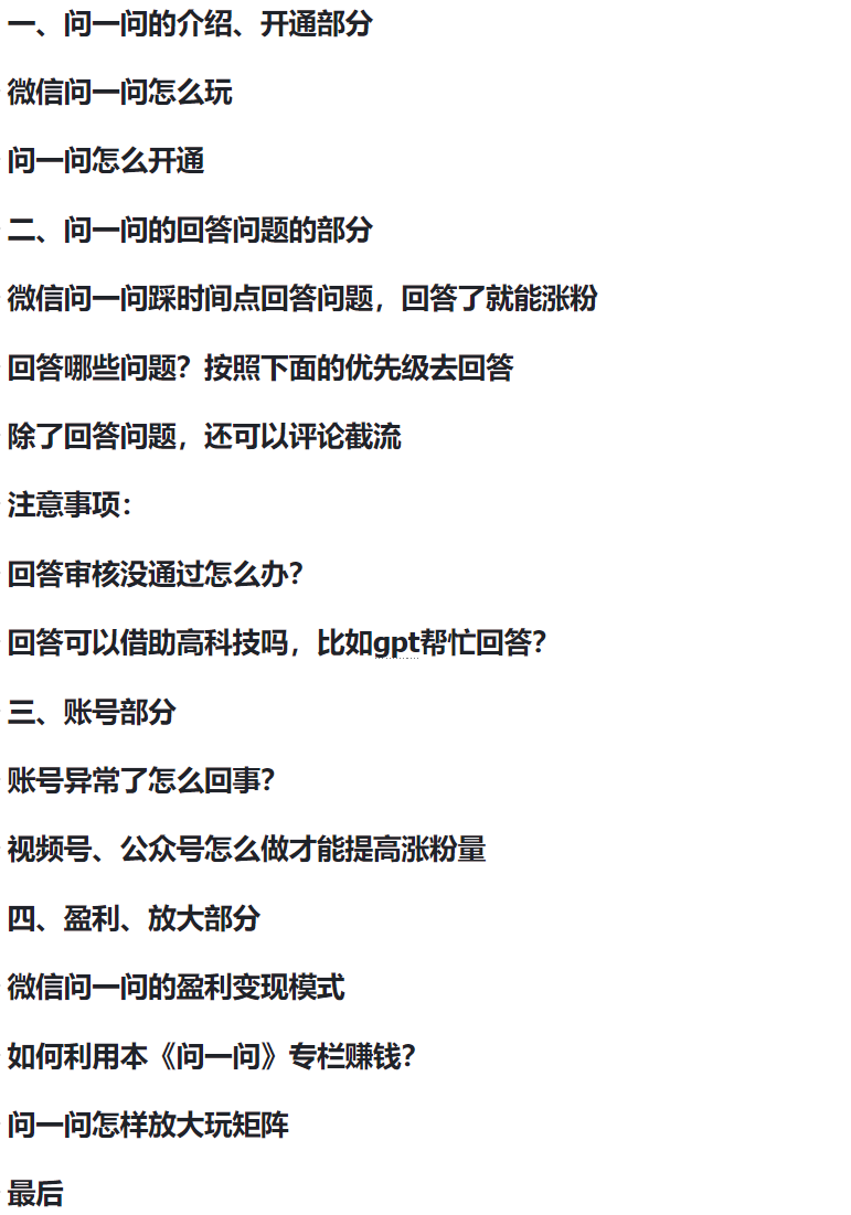 2023-11-08 更新日志 - 尔鹿网络-李又懂的朋友圈&思考认知&输出&推荐论坛-李又懂的运营-尔鹿网络