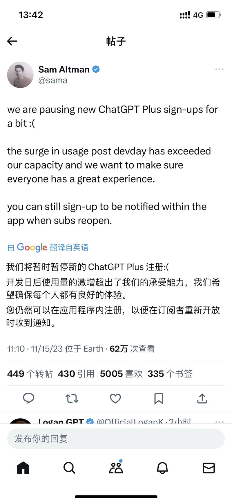 𝗖𝗵𝗮𝘁𝗚𝗣𝗧 𝗣𝗹𝘂𝘀 即将暂停注册 - 尔鹿网络-赚钱风向标论坛-副业能力、技能、信息、教学-尔鹿网络