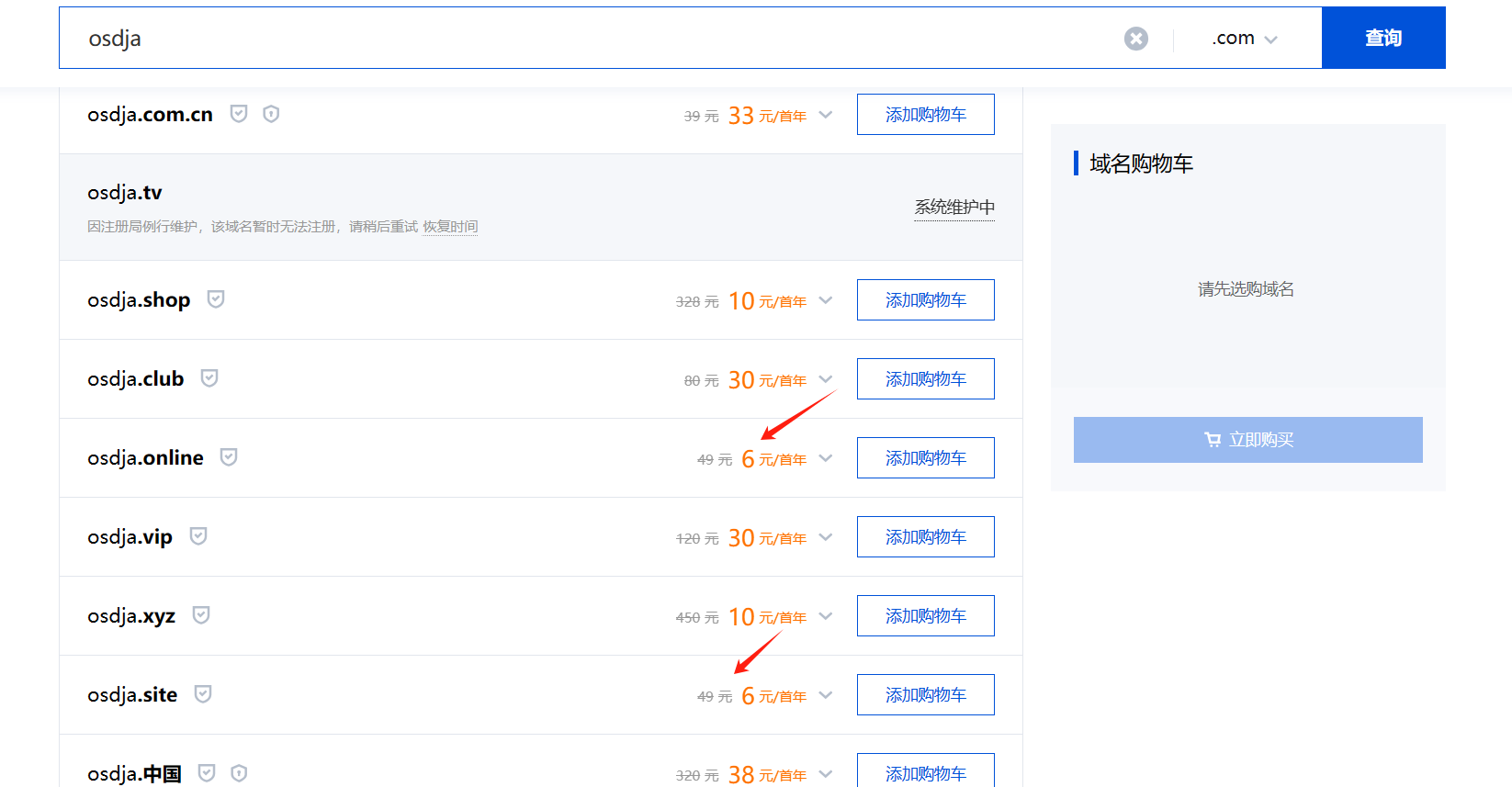 搭建免费代理，访问OpenAI接口 - 尔鹿网络-尔鹿网络