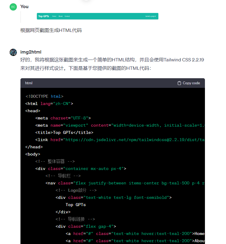 挑战一个有难度的，0基础用AI搭建一个GPTs导航站 - 尔鹿网络-尔鹿网络