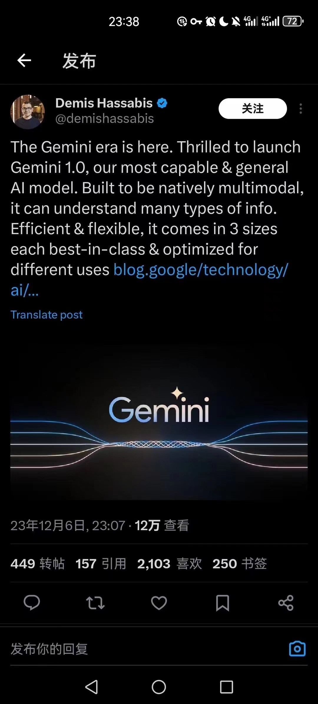 Google Gemini 即将起飞🛫 - 尔鹿网络-赚钱风向标论坛-副业能力、技能、信息、教学-尔鹿网络