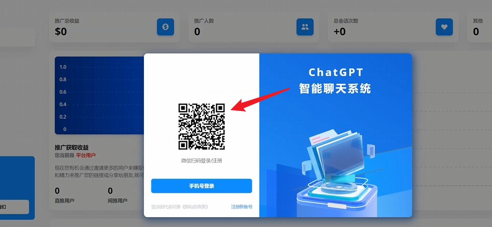 图片[12]-【迈特AI系统】微信公众号对接教程 - 尔鹿网络-尔鹿网络