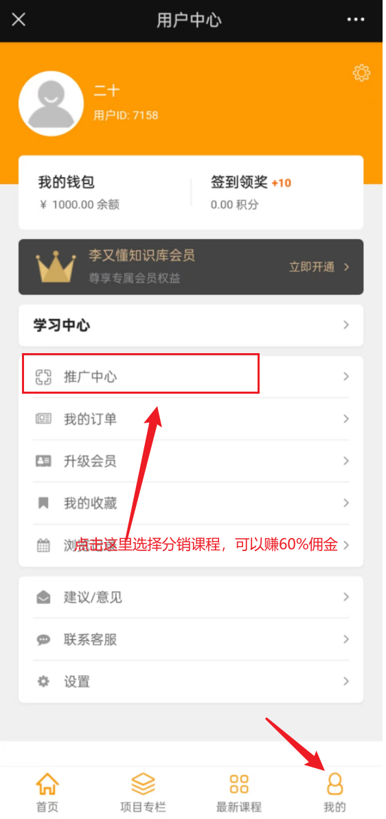 图片[3]-公众号爆文项目（教程+微信群） - 尔鹿网络-尔鹿网络