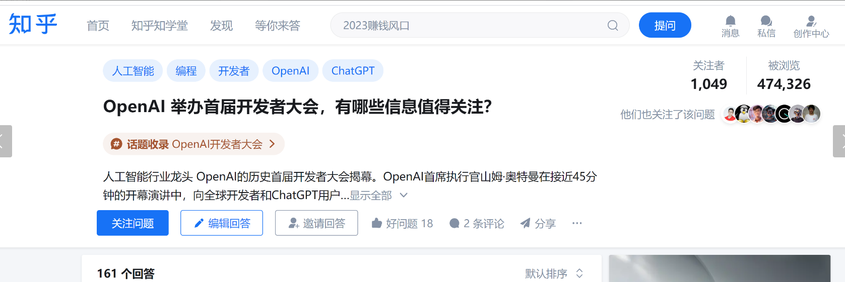 图片[12]-知乎选题技巧-李又懂