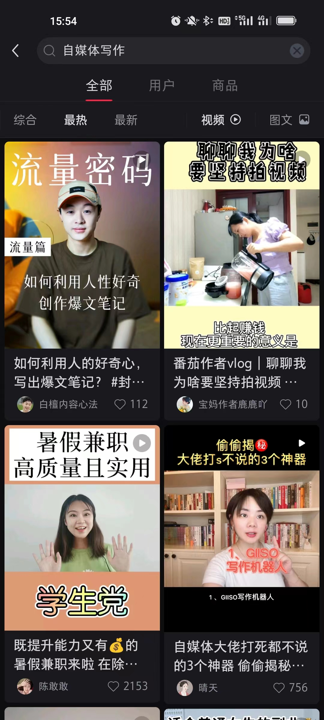 我用5天时间，小红书万赞藏，并商业化收入2万以上的经验 - 尔鹿网络-尔鹿网络