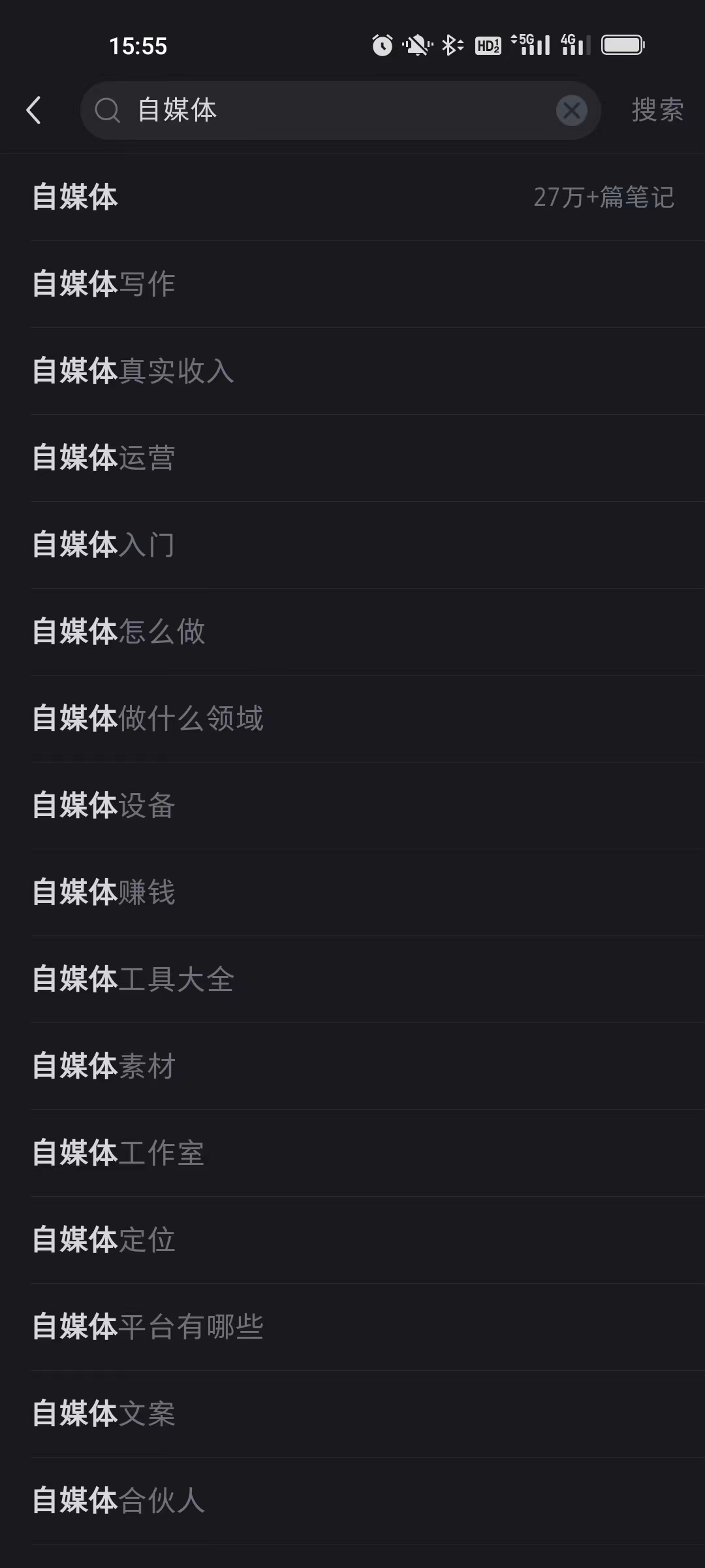 图片[3]-我用5天时间，小红书万赞藏，并商业化收入2万以上的经验 - 尔鹿网络-尔鹿网络