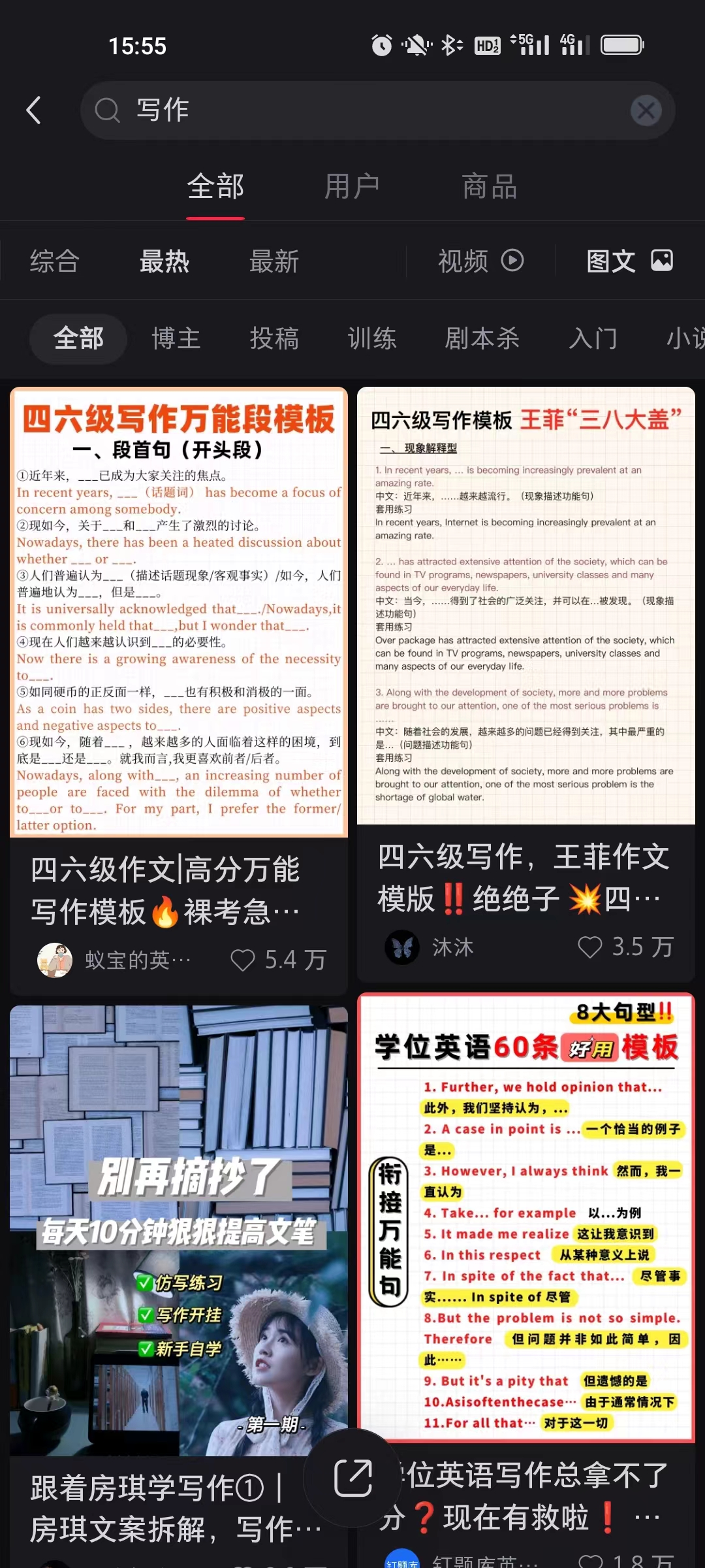 图片[4]-我用5天时间，小红书万赞藏，并商业化收入2万以上的经验 - 尔鹿网络-尔鹿网络