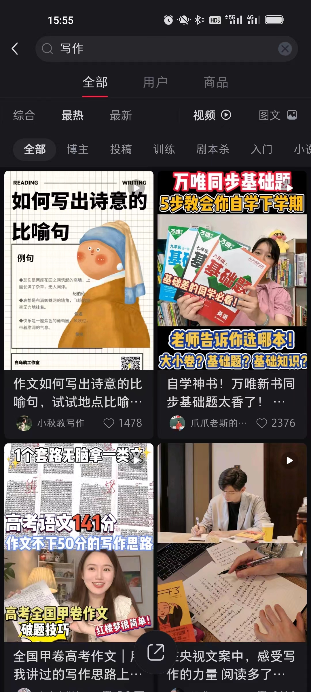 图片[5]-我用5天时间，小红书万赞藏，并商业化收入2万以上的经验 - 尔鹿网络-尔鹿网络