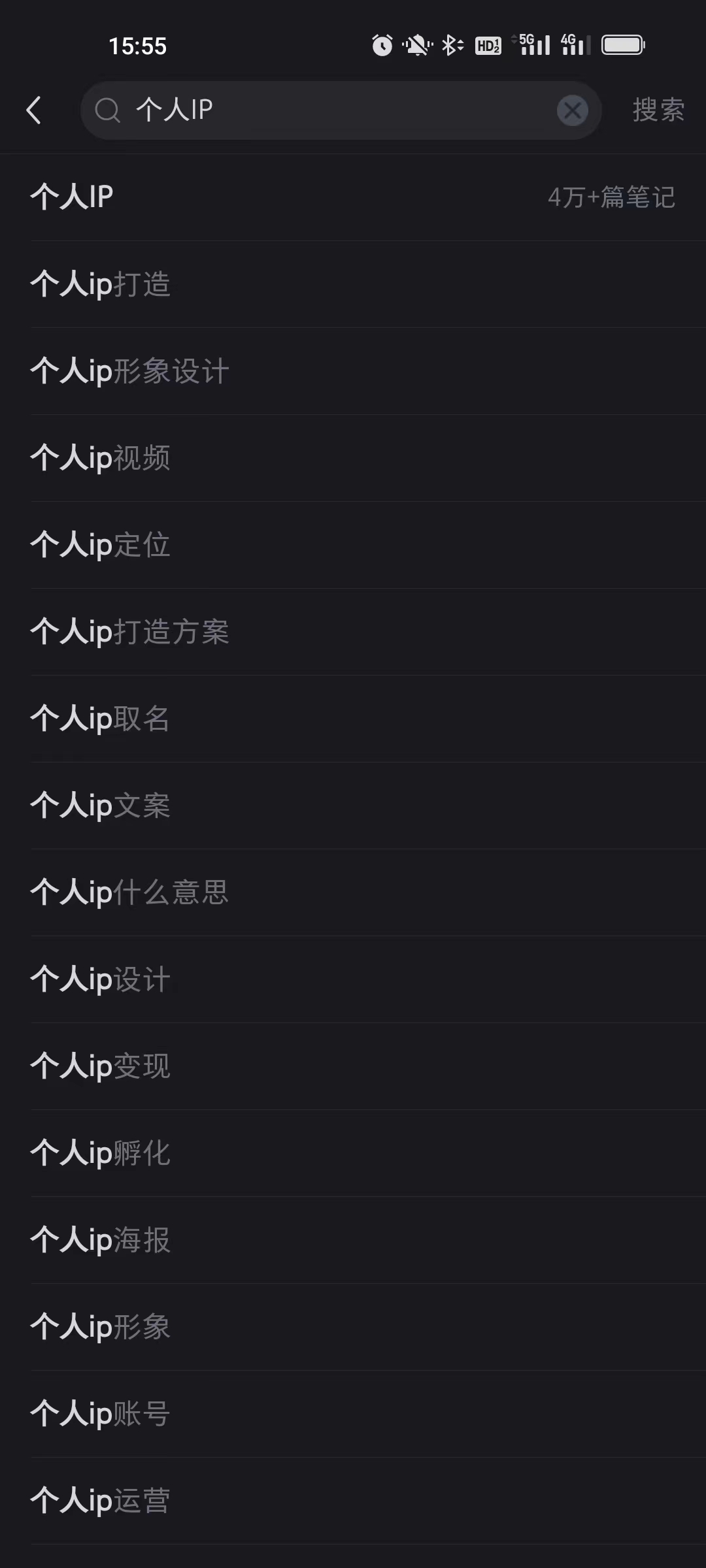图片[6]-我用5天时间，小红书万赞藏，并商业化收入2万以上的经验 - 尔鹿网络-尔鹿网络
