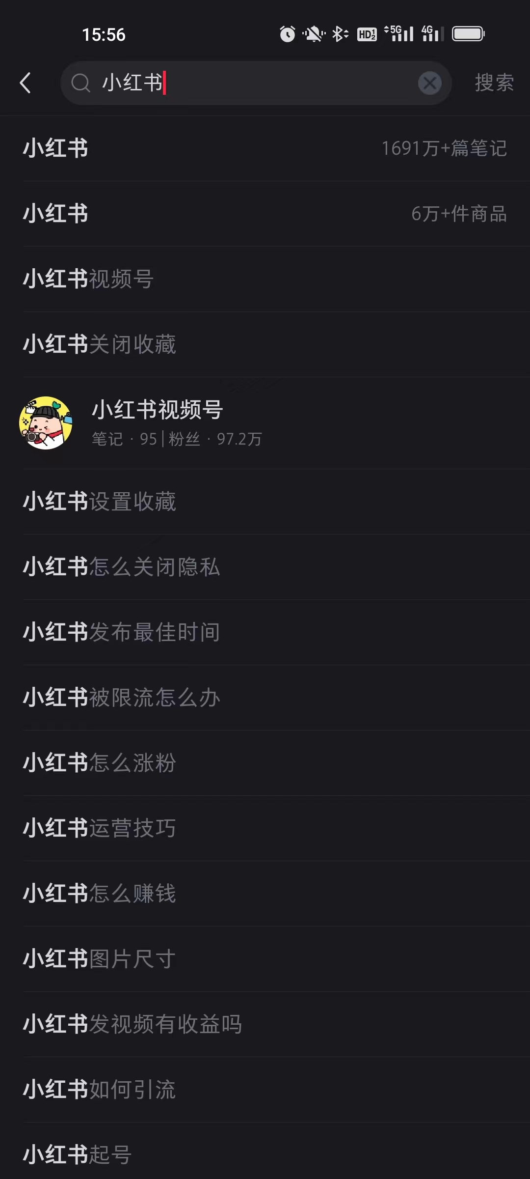 图片[9]-我用5天时间，小红书万赞藏，并商业化收入2万以上的经验 - 尔鹿网络-尔鹿网络