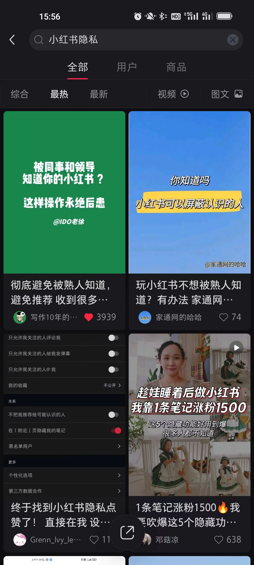 图片[11]-我用5天时间，小红书万赞藏，并商业化收入2万以上的经验 - 尔鹿网络-尔鹿网络