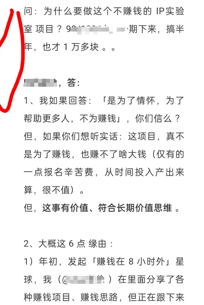 公众号写作的排版技巧 - 尔鹿网络-尔鹿网络