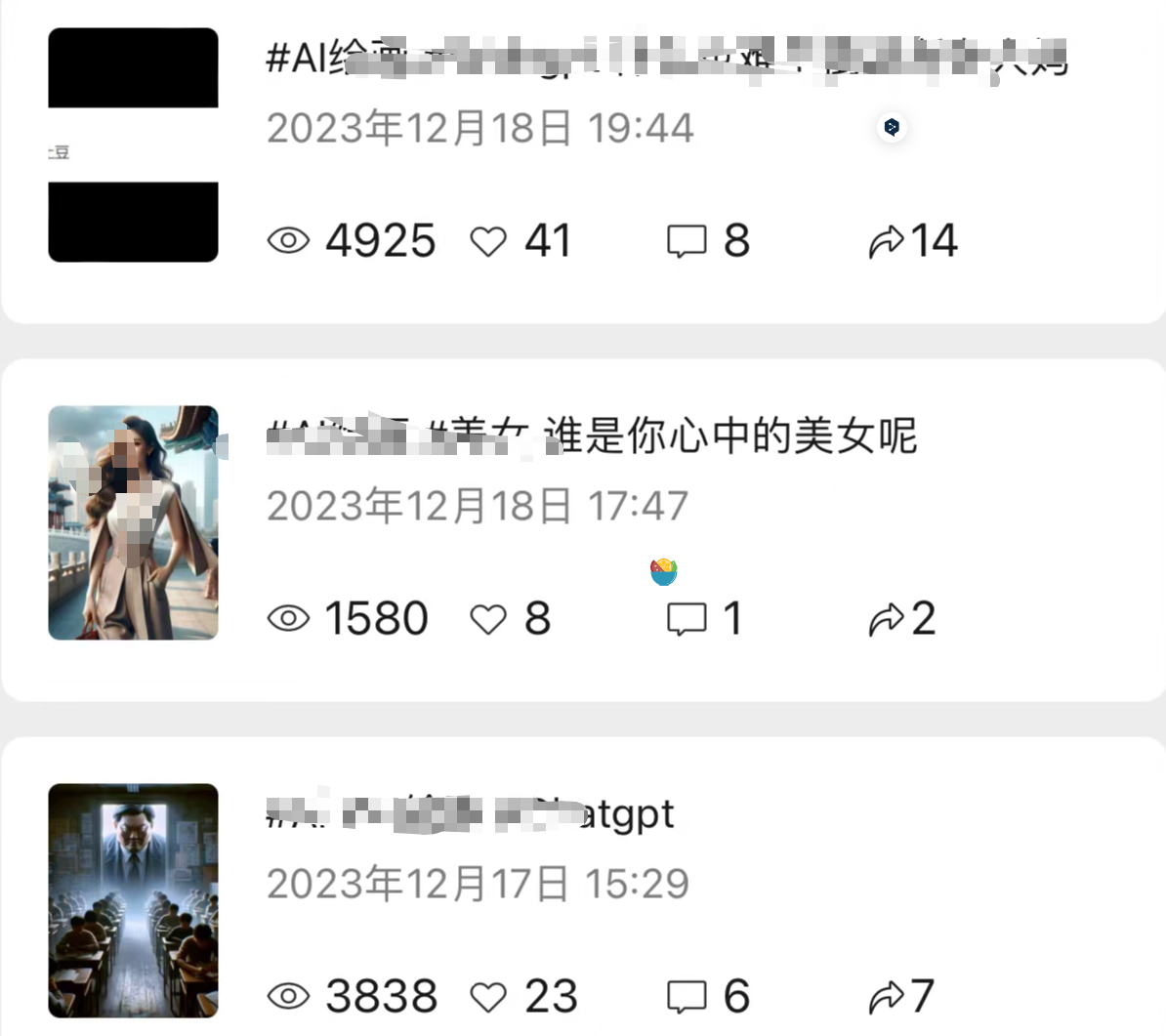 图片[2]-你也可以做出爆款AI绘画视频-3 天总播放量超 10 万 - 尔鹿网络-尔鹿网络