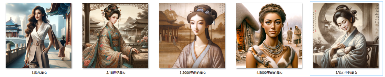 图片[7]-你也可以做出爆款AI绘画视频-3 天总播放量超 10 万 - 尔鹿网络-尔鹿网络