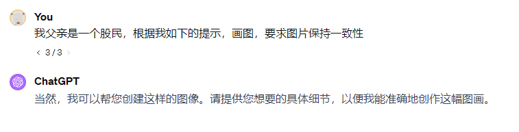 图片[9]-你也可以做出爆款AI绘画视频-3 天总播放量超 10 万 - 尔鹿网络-尔鹿网络