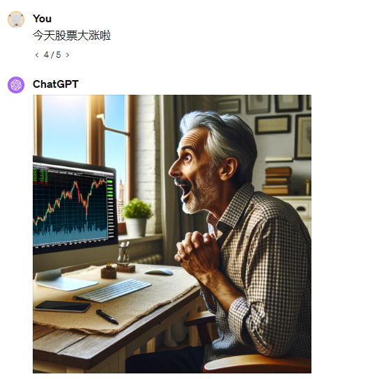 图片[16]-你也可以做出爆款AI绘画视频-3 天总播放量超 10 万 - 尔鹿网络-尔鹿网络