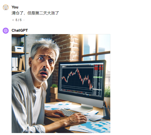 图片[17]-你也可以做出爆款AI绘画视频-3 天总播放量超 10 万 - 尔鹿网络-尔鹿网络