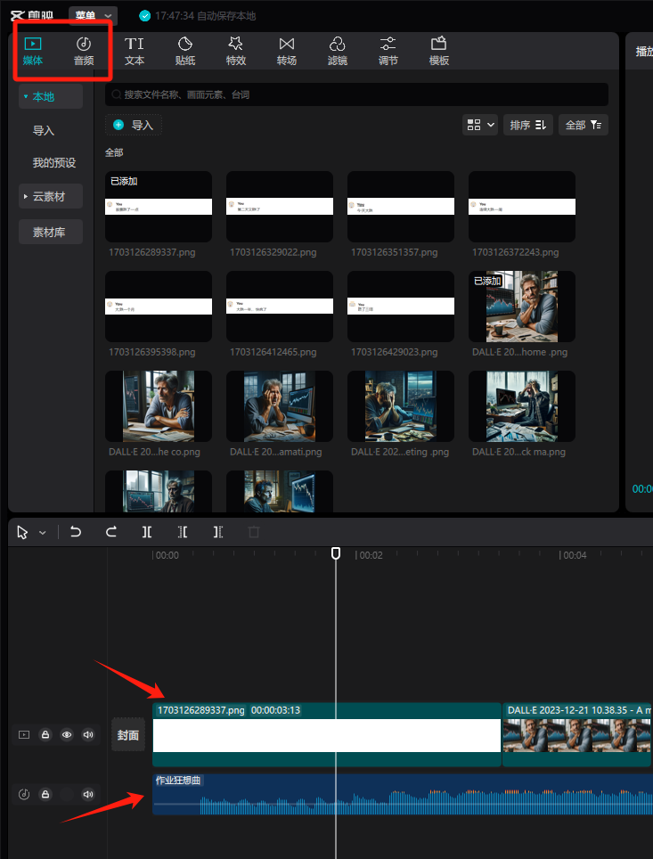图片[19]-你也可以做出爆款AI绘画视频-3 天总播放量超 10 万 - 尔鹿网络-尔鹿网络