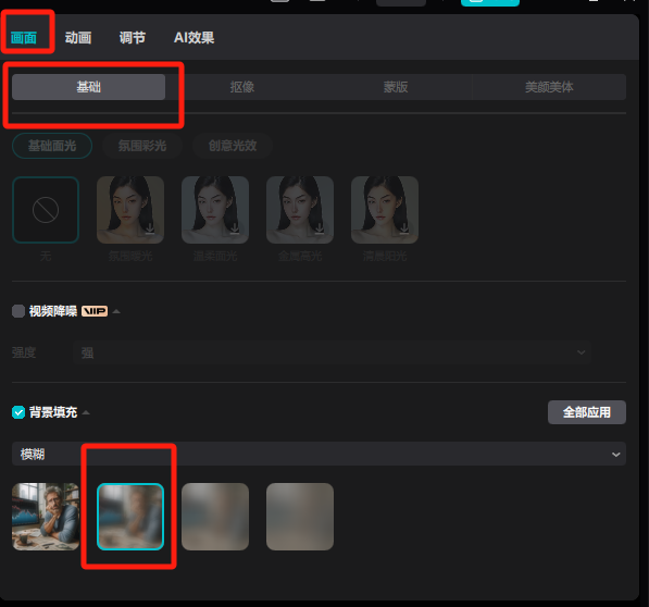 图片[21]-你也可以做出爆款AI绘画视频-3 天总播放量超 10 万 - 尔鹿网络-尔鹿网络