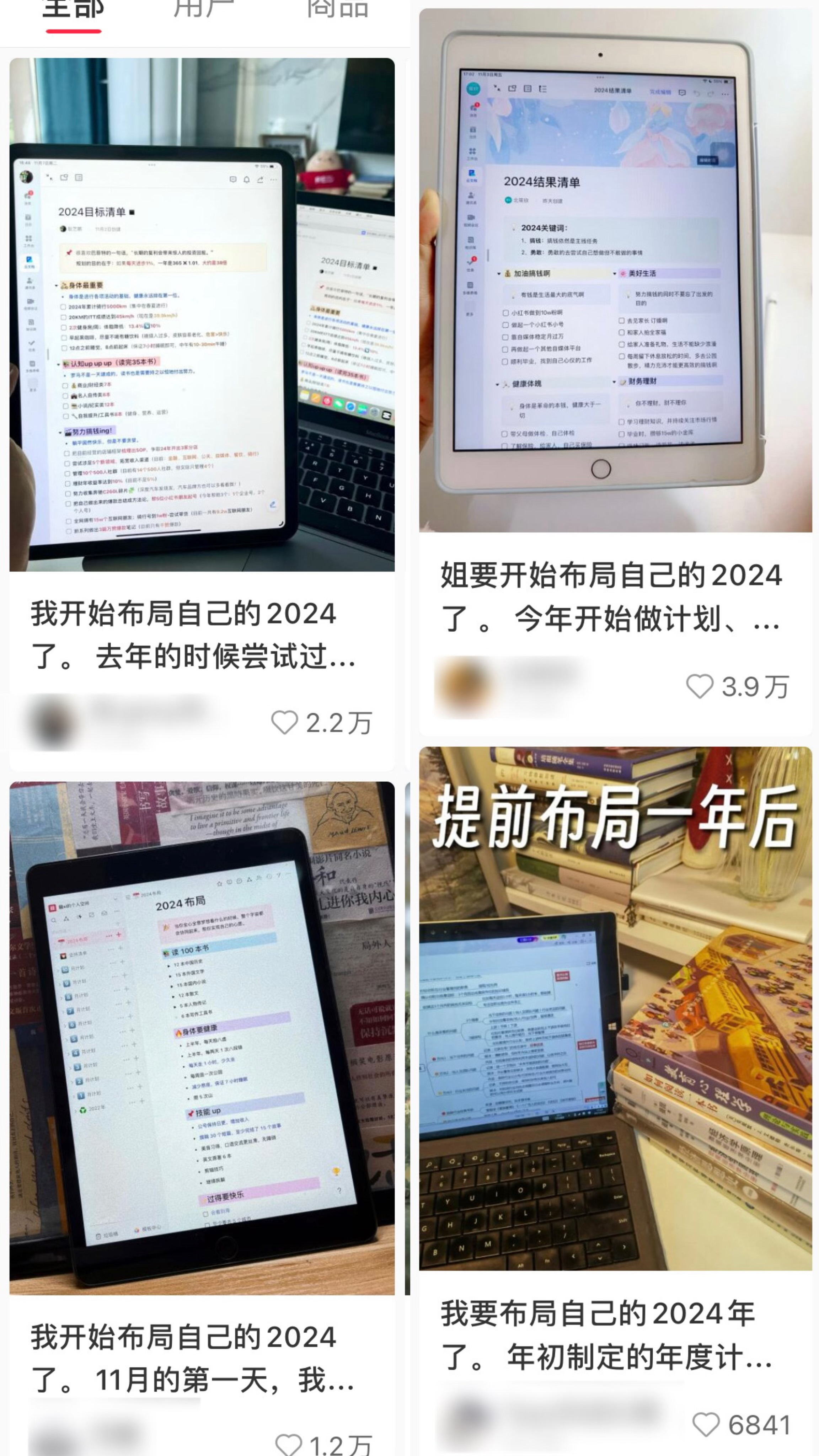 小红书爆款笔记怎么写？单条作品涨粉 4w+ 的自用方案 - 尔鹿网络-尔鹿网络