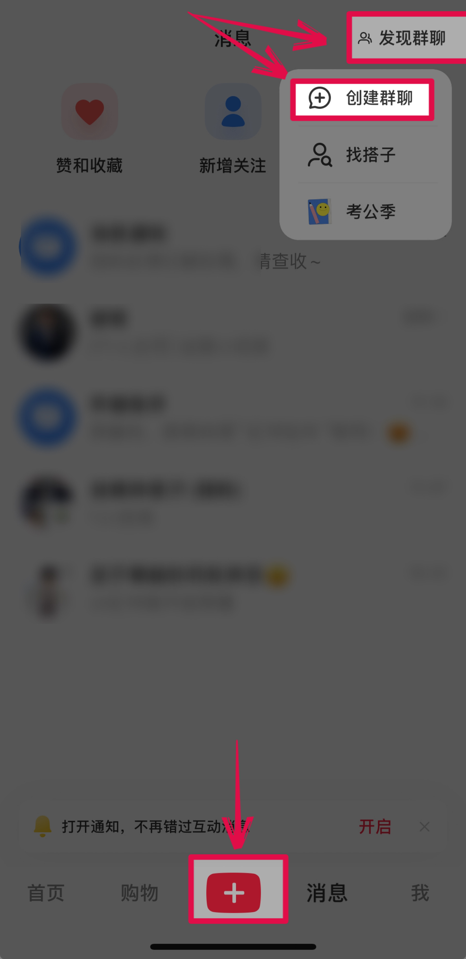 小红书如何引流不违规？日引流 300-800 人的自用方案 - 尔鹿网络-尔鹿网络