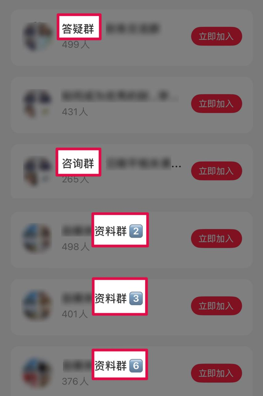 图片[2]-小红书如何引流不违规？日引流 300-800 人的自用方案 - 尔鹿网络-尔鹿网络