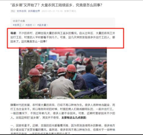 图片[8]-《公众号流量主》两篇文章入池，5天5篇文章收益1359 - 尔鹿网络-尔鹿网络
