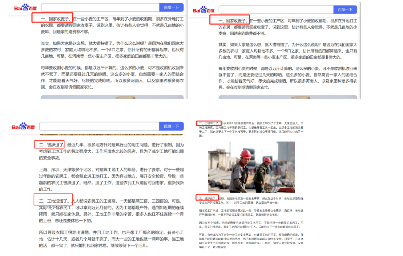 图片[10]-《公众号流量主》两篇文章入池，5天5篇文章收益1359 - 尔鹿网络-尔鹿网络