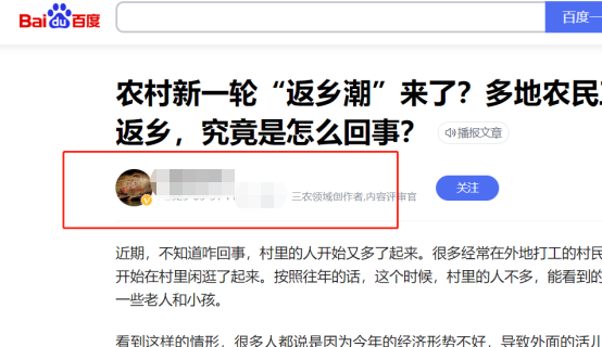图片[12]-《公众号流量主》两篇文章入池，5天5篇文章收益1359 - 尔鹿网络-尔鹿网络