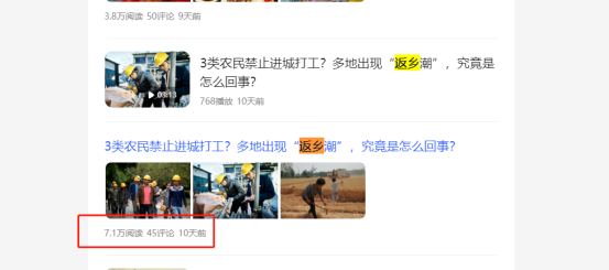 图片[15]-《公众号流量主》两篇文章入池，5天5篇文章收益1359 - 尔鹿网络-尔鹿网络