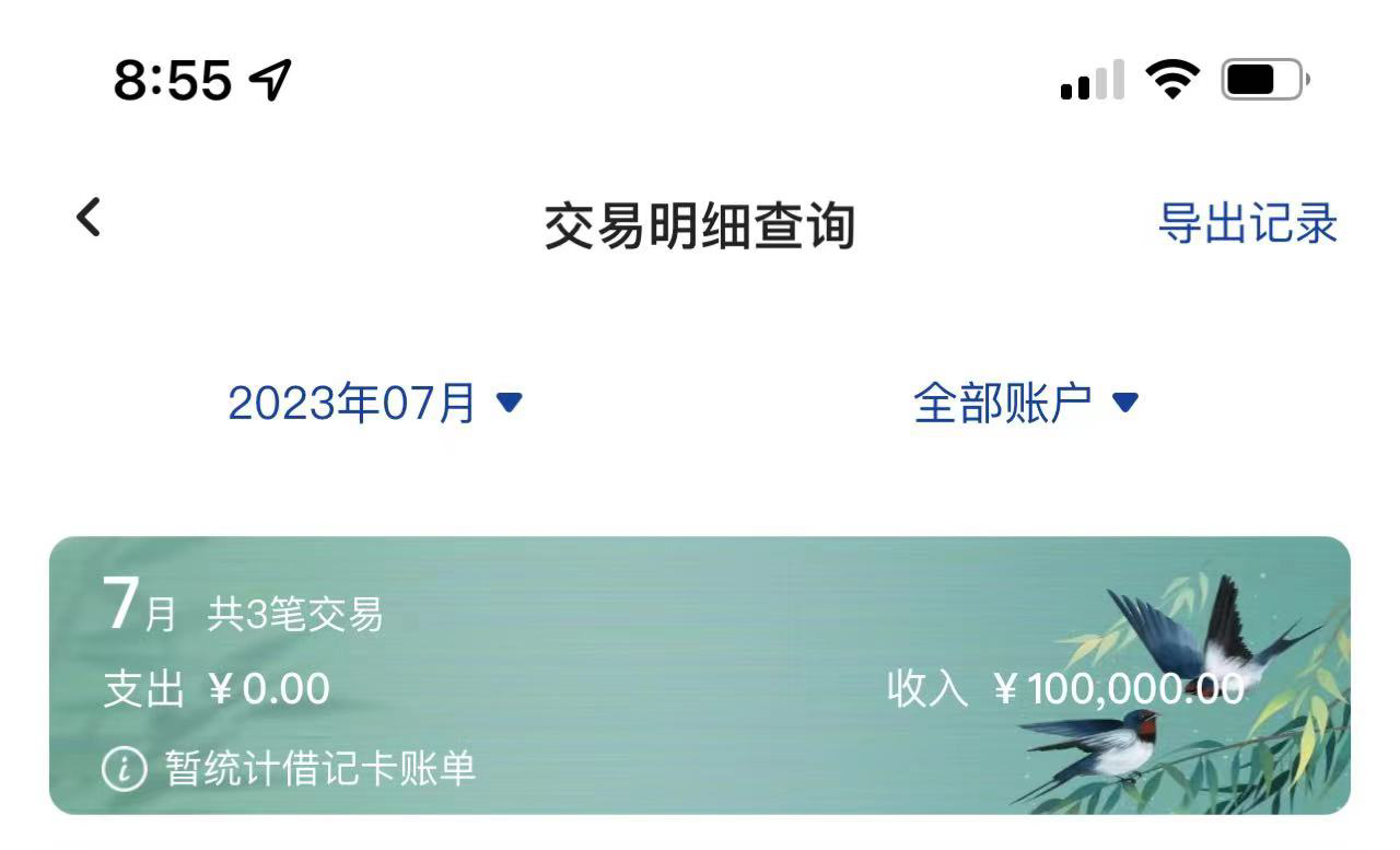 图片[3]-入局AI七个月，我用不入流的套壳GPT+知识库搭建体系用3个月成功赚到56w - 尔鹿网络-尔鹿网络