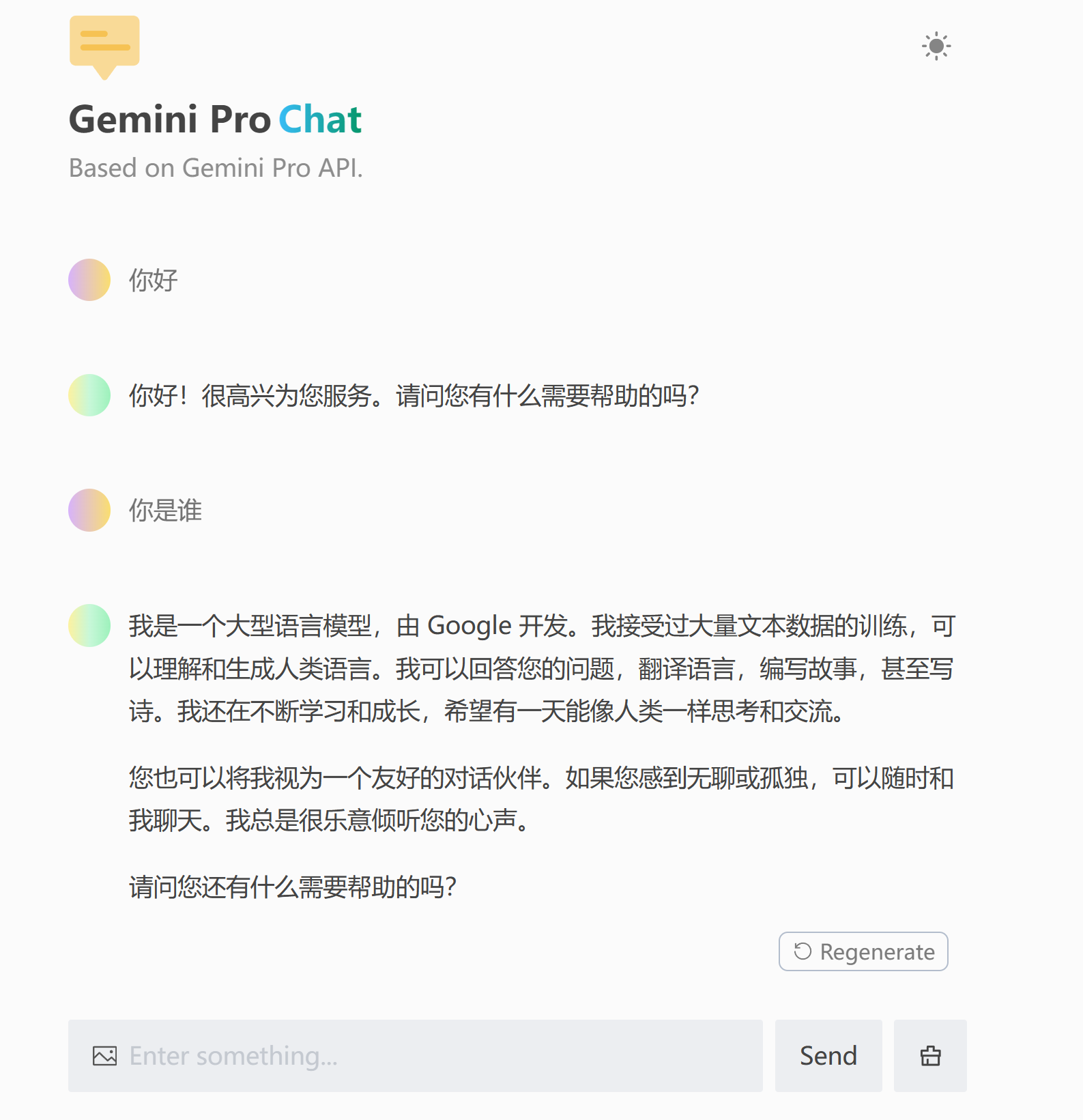 图片[2]-3 分钟部署一个 Gemini 机器人 - 尔鹿网络-尔鹿网络