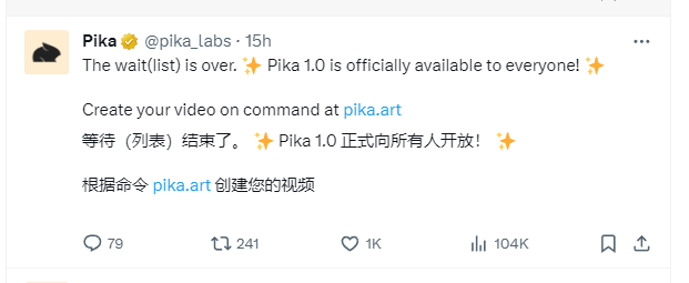 从零制作自己的AI视频（PIKA 1.0 保姆级教程） - 尔鹿网络-尔鹿网络