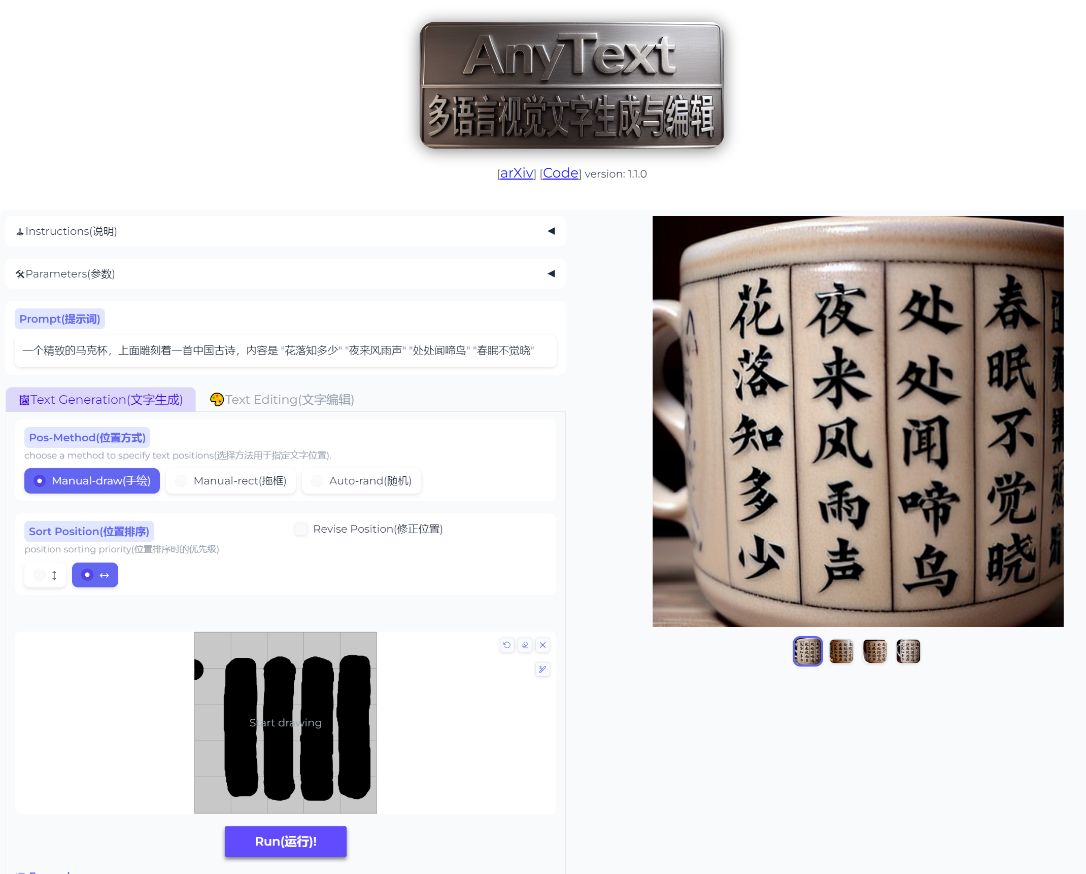 达摩院搞的新模型，中文字直出 - 尔鹿网络-AI俱乐部论坛-副业能力、技能、信息、教学-尔鹿网络