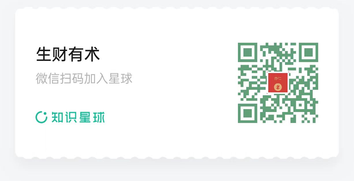 图片[3]-《出海第一站》项目介绍 - 尔鹿网络-尔鹿网络