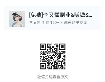 自己作为一个普通人，可以有什么“产品”？ - 尔鹿网络-随手记论坛-分享（工具、资料、对标、赛道）-尔鹿网络
