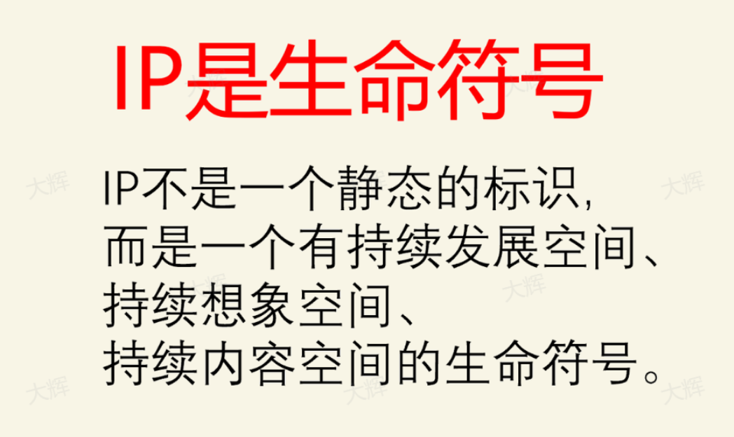 IP定位以及高价值朋友圈运营策略 - 尔鹿网络-尔鹿网络