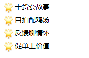 如何通过合理的内容布局，实现朋友圈自动收钱 - 尔鹿网络-副业平台问答库论坛-副业能力、技能、信息、教学-尔鹿网络