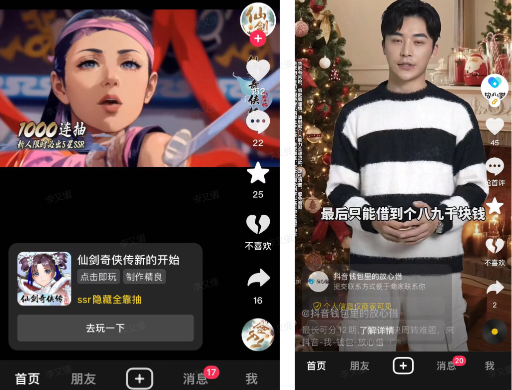 图片[3]-AI已经火了一年了，真正属于普通人的机会在哪里？ - 尔鹿网络-尔鹿网络