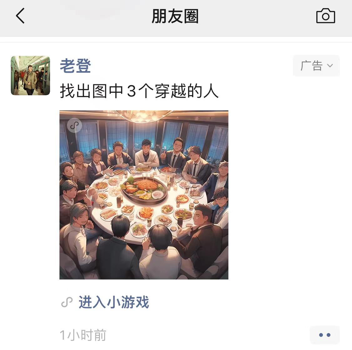 图片[4]-AI已经火了一年了，真正属于普通人的机会在哪里？ - 尔鹿网络-尔鹿网络