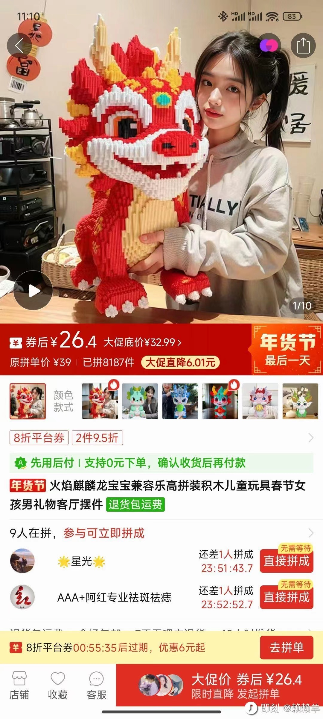 图片[7]-AI已经火了一年了，真正属于普通人的机会在哪里？ - 尔鹿网络-尔鹿网络