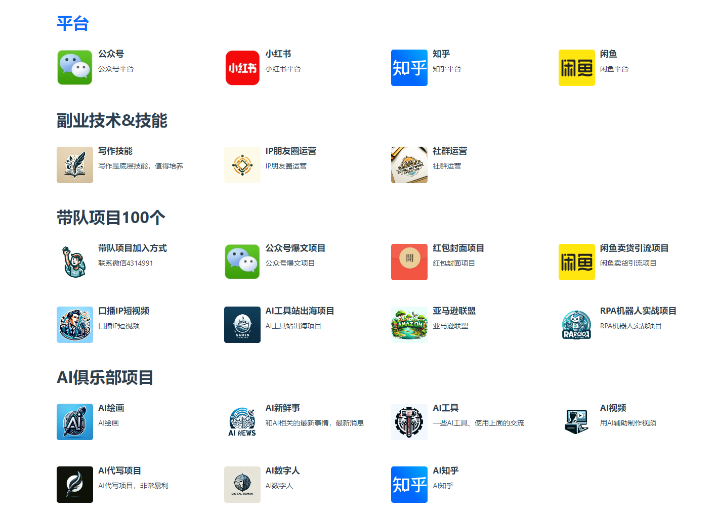 图片[2]-微博平台引流教程 - 尔鹿网络-尔鹿网络