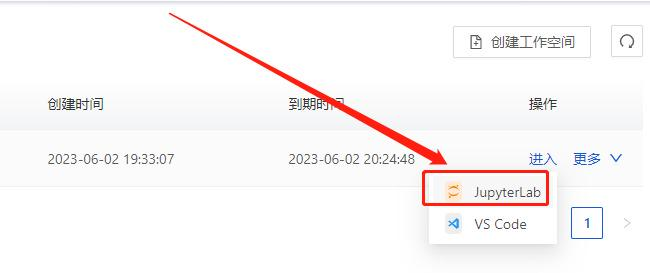 图片[6]-stable diffusion云部署教程与基础参数介绍 - 尔鹿网络-尔鹿网络