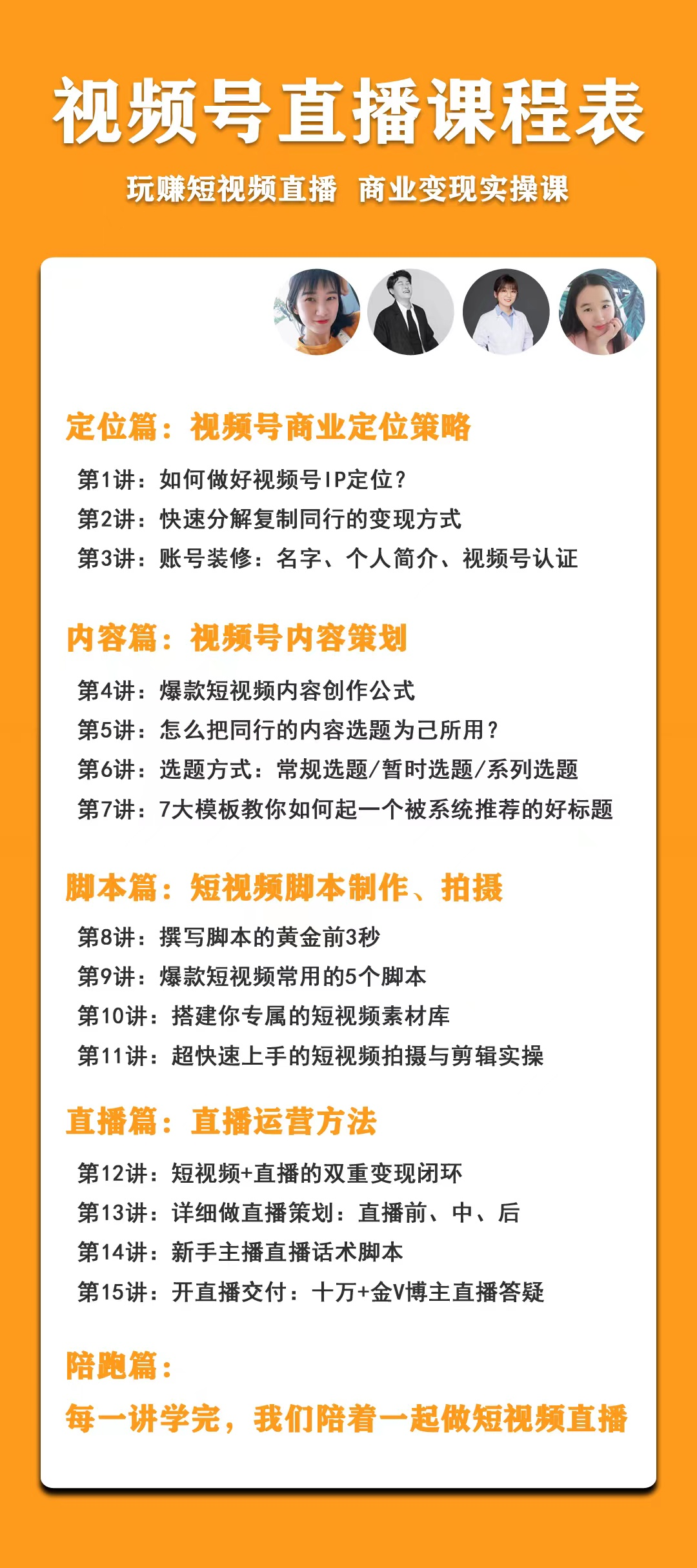 图片[3]-玩赚新媒抵扣课程 - 尔鹿网络-会员专栏论坛-李又懂的运营-尔鹿网络