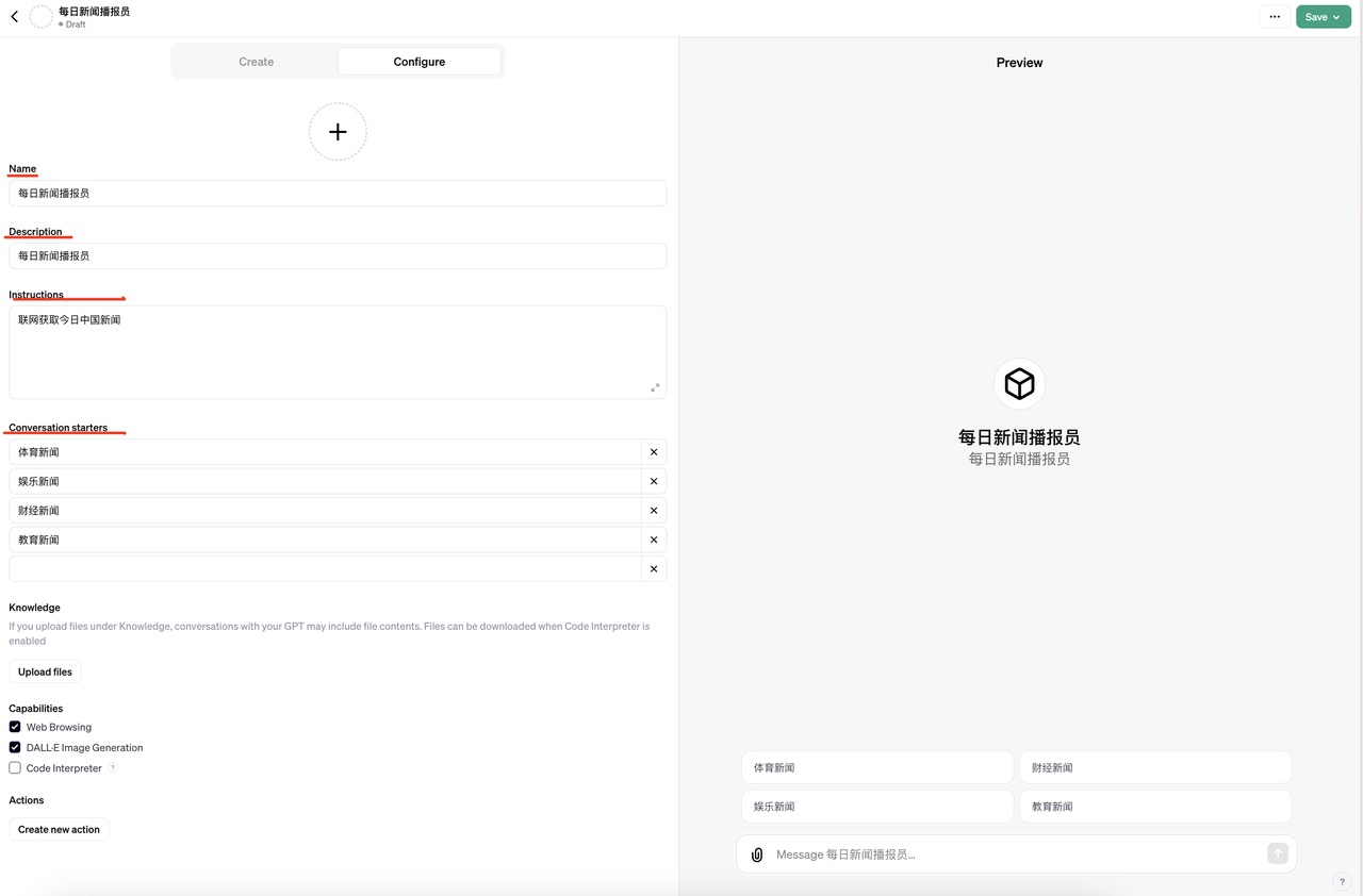如何通过GPTs生成AI推广文：无代码下怎么制作AI智能体 - 尔鹿网络-尔鹿网络