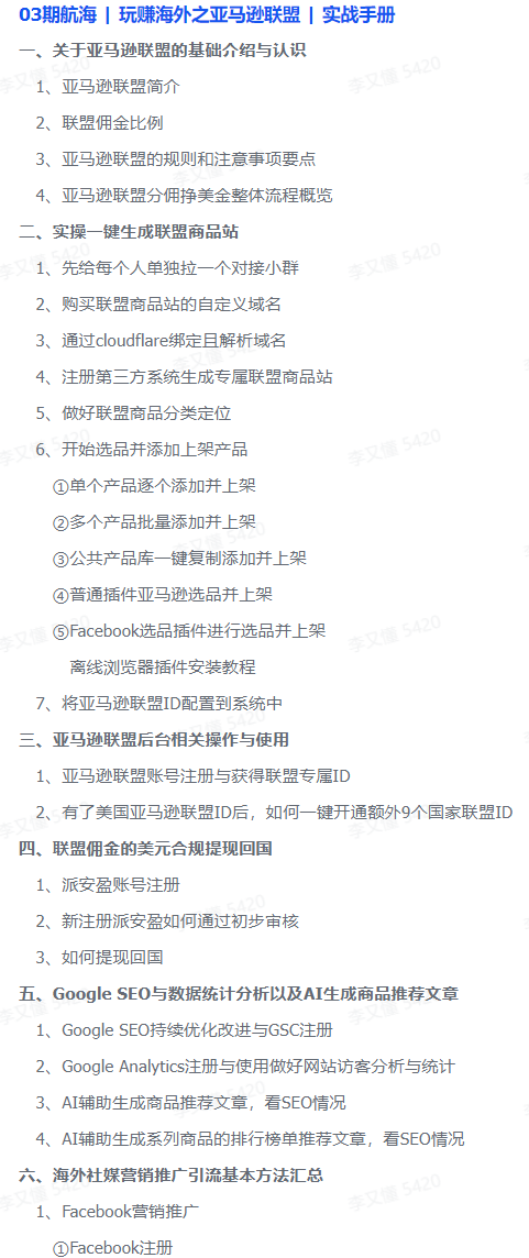 图片[3]-如何通过GPTs生成AI推广文：无代码下怎么制作AI智能体 - 尔鹿网络-尔鹿网络
